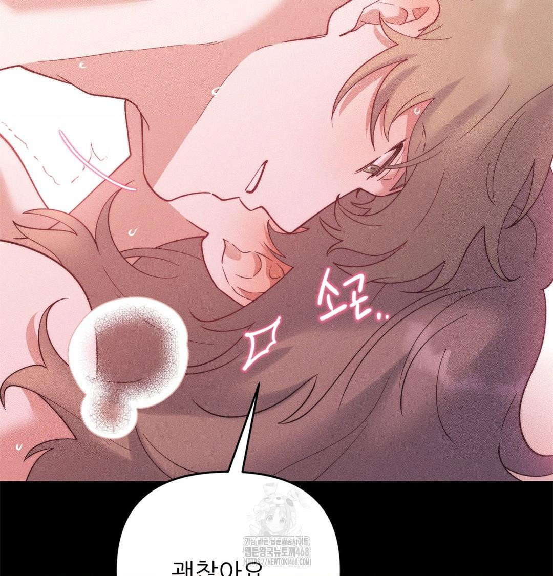 happily-forever-after-raw-chap-2-132