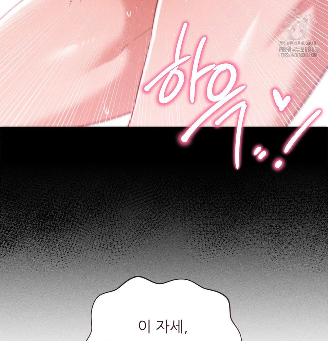 happily-forever-after-raw-chap-2-144