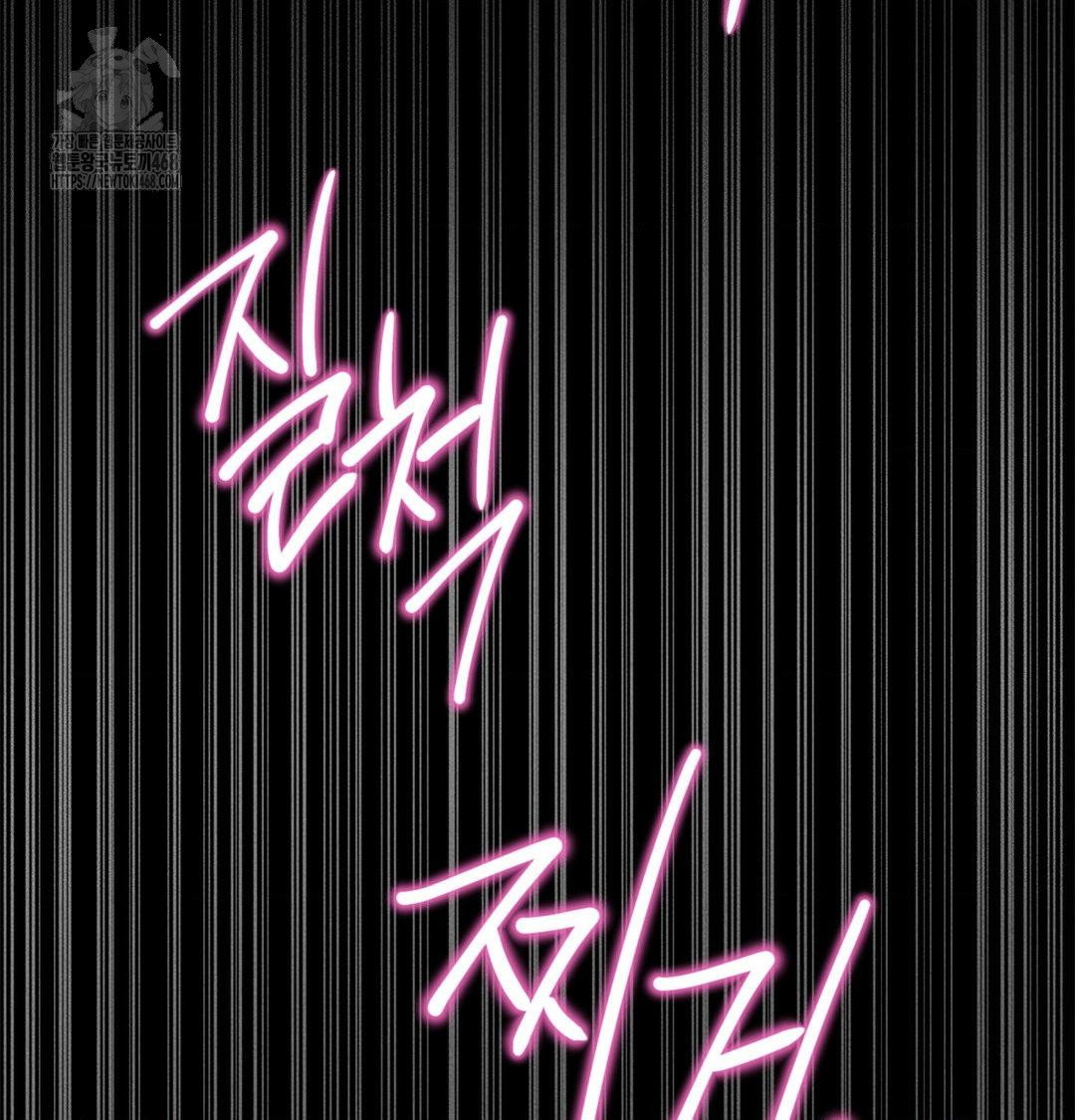 happily-forever-after-raw-chap-2-151