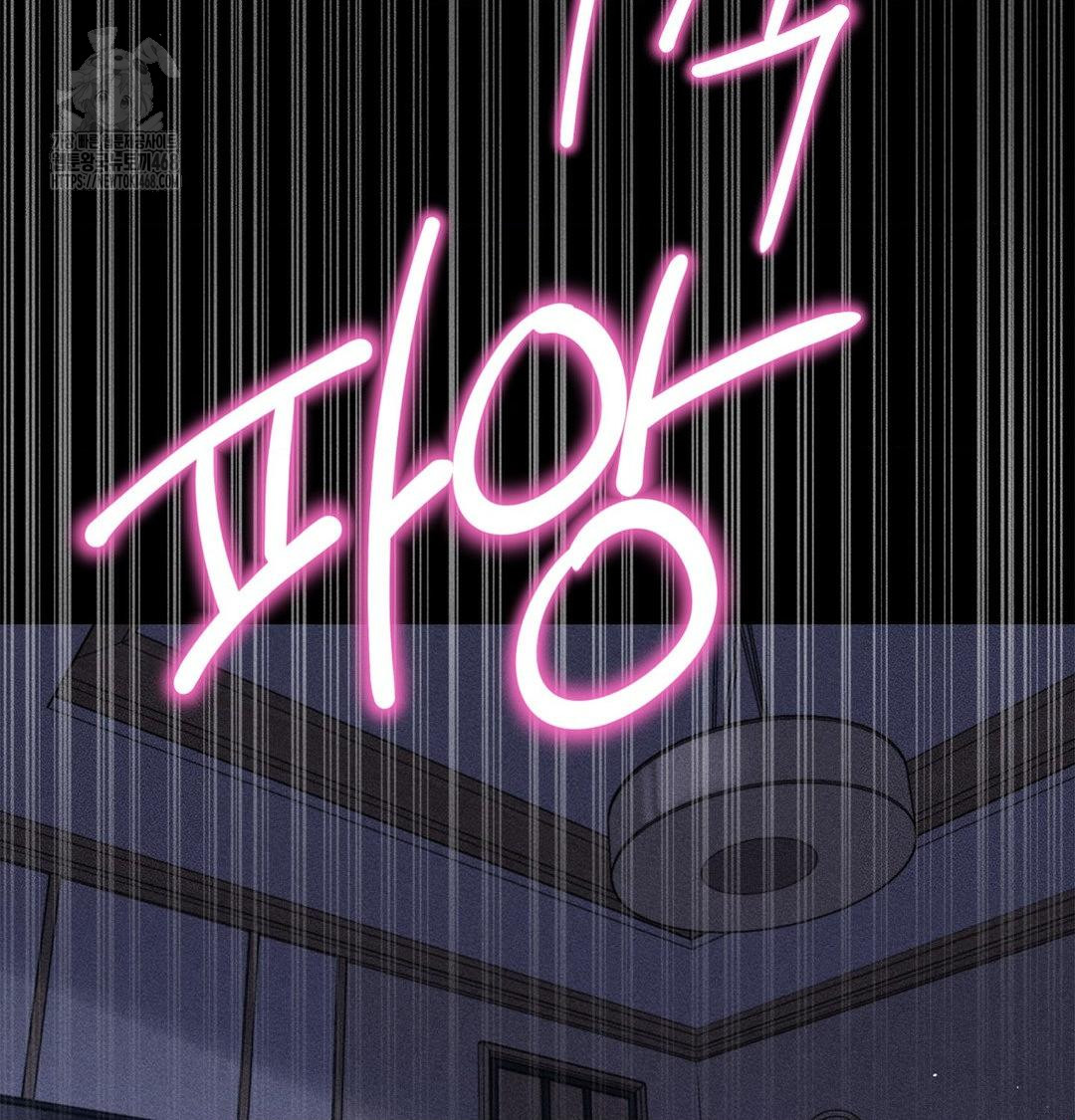 happily-forever-after-raw-chap-2-152