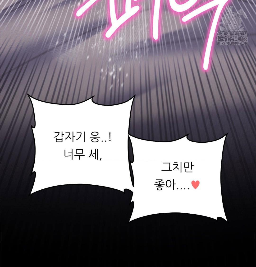 happily-forever-after-raw-chap-2-156