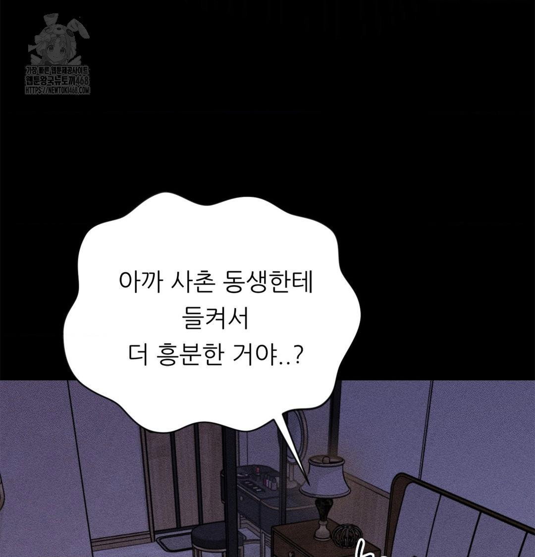 happily-forever-after-raw-chap-2-157