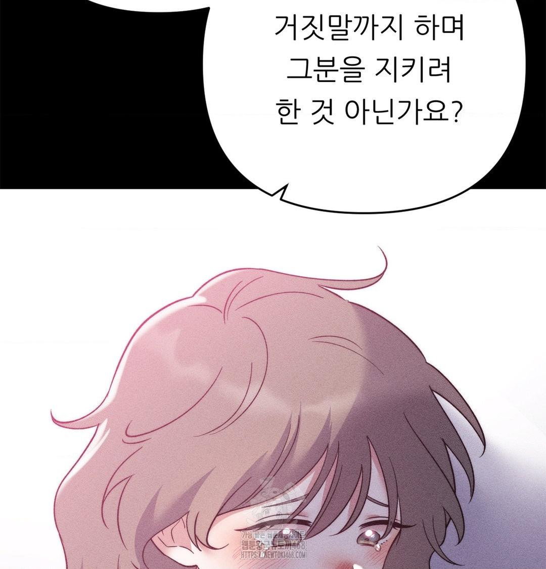 happily-forever-after-raw-chap-2-16