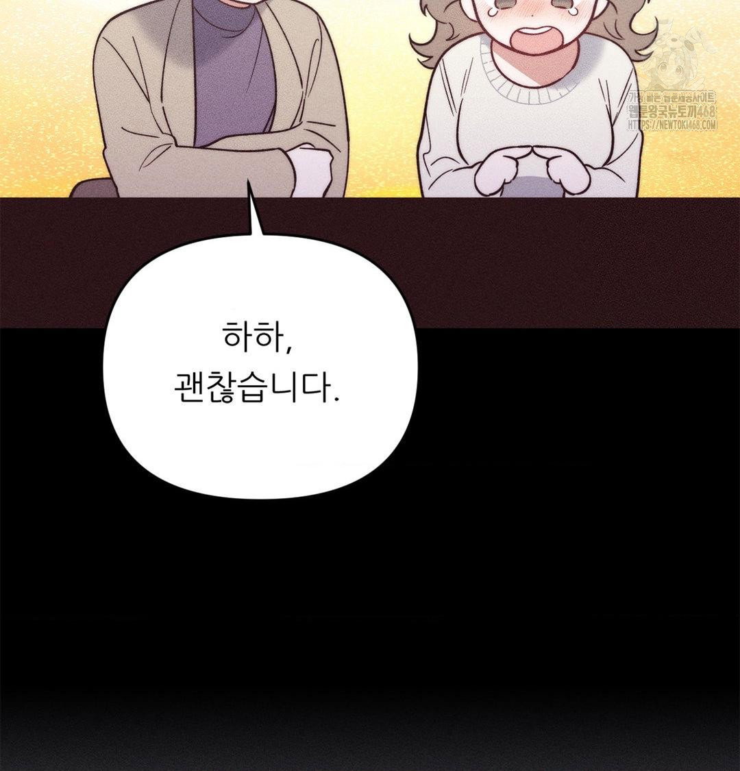 happily-forever-after-raw-chap-2-24
