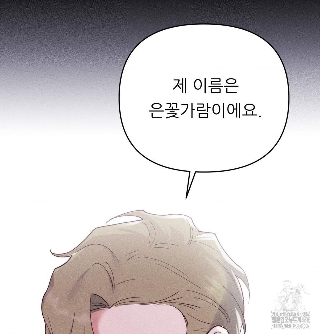 happily-forever-after-raw-chap-2-25