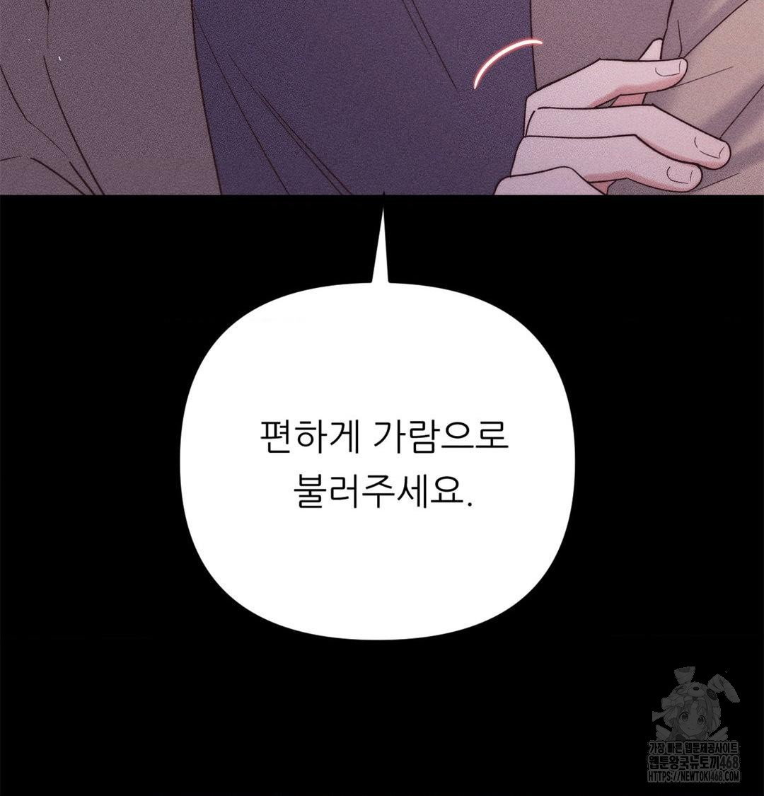 happily-forever-after-raw-chap-2-27