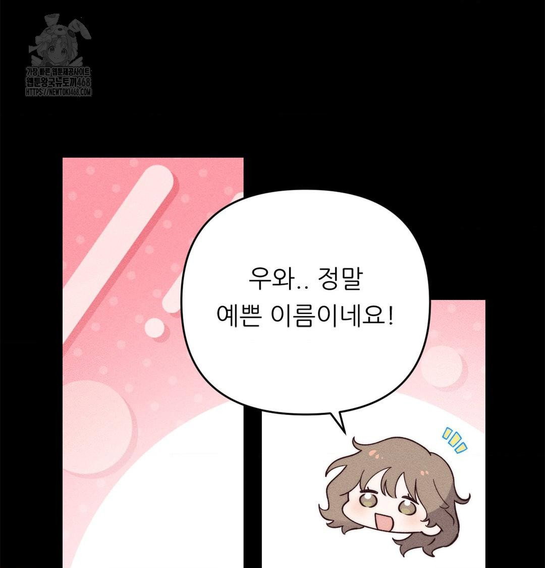 happily-forever-after-raw-chap-2-28