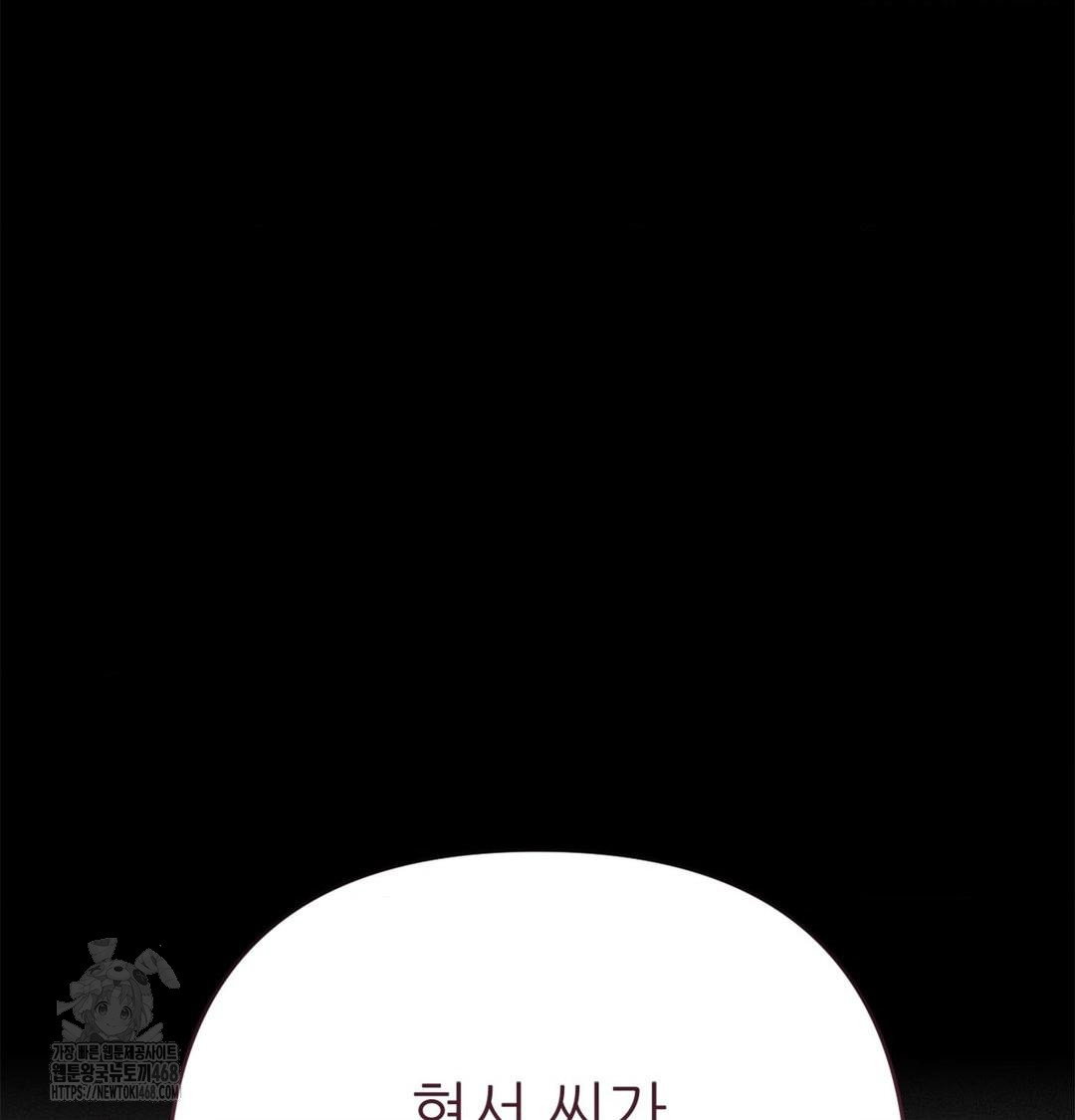 happily-forever-after-raw-chap-2-35