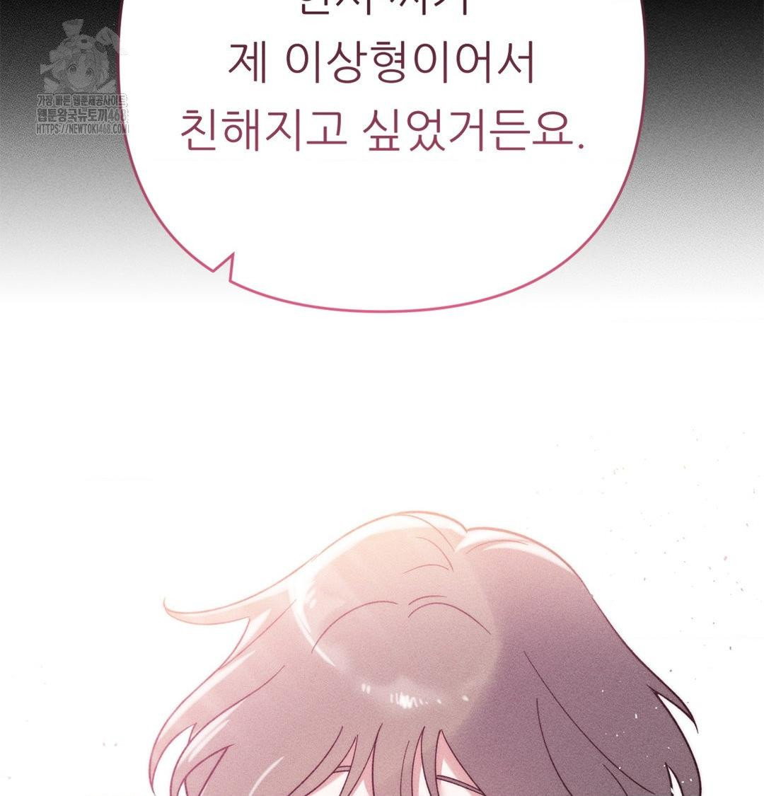 happily-forever-after-raw-chap-2-36