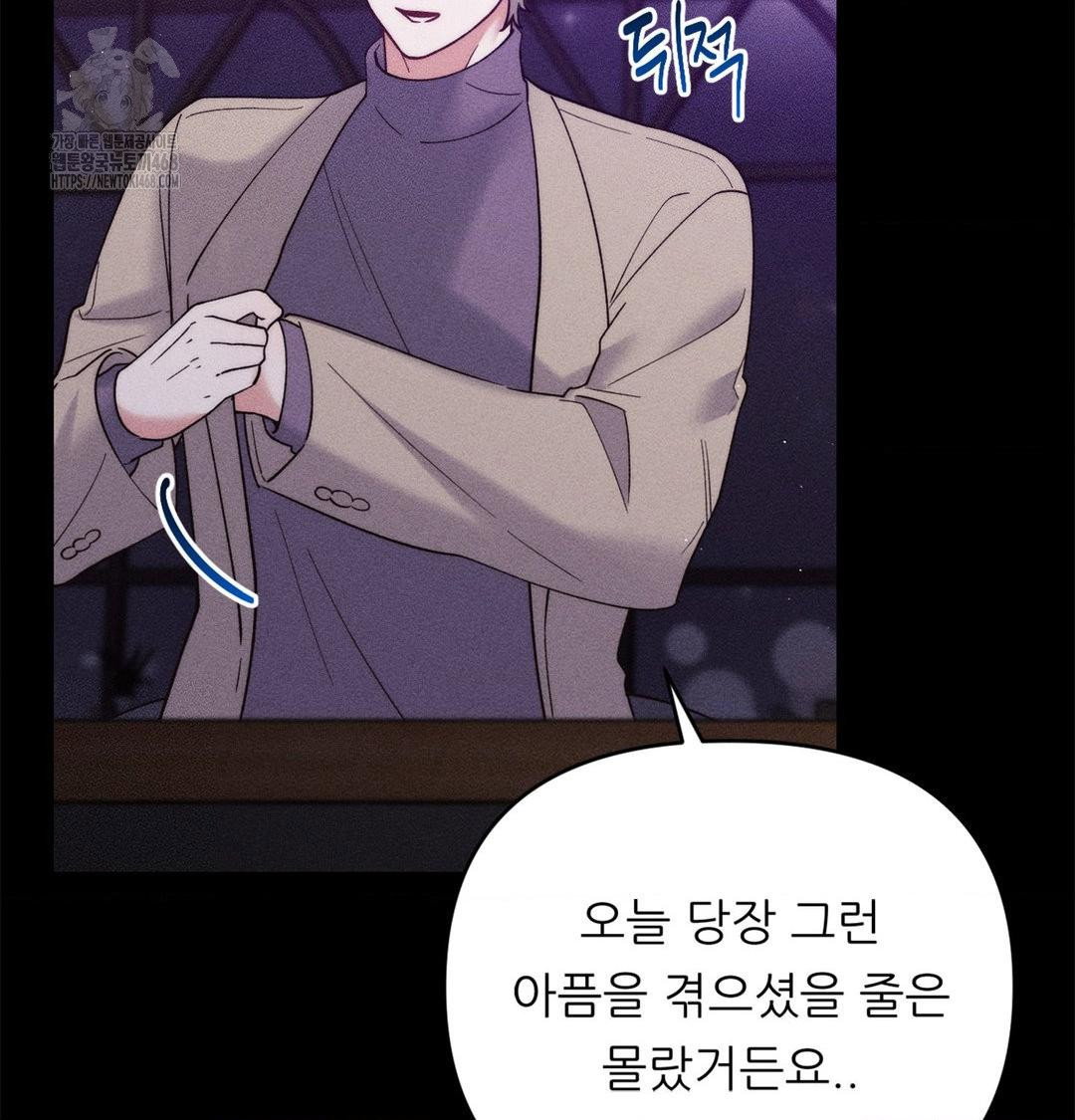 happily-forever-after-raw-chap-2-40