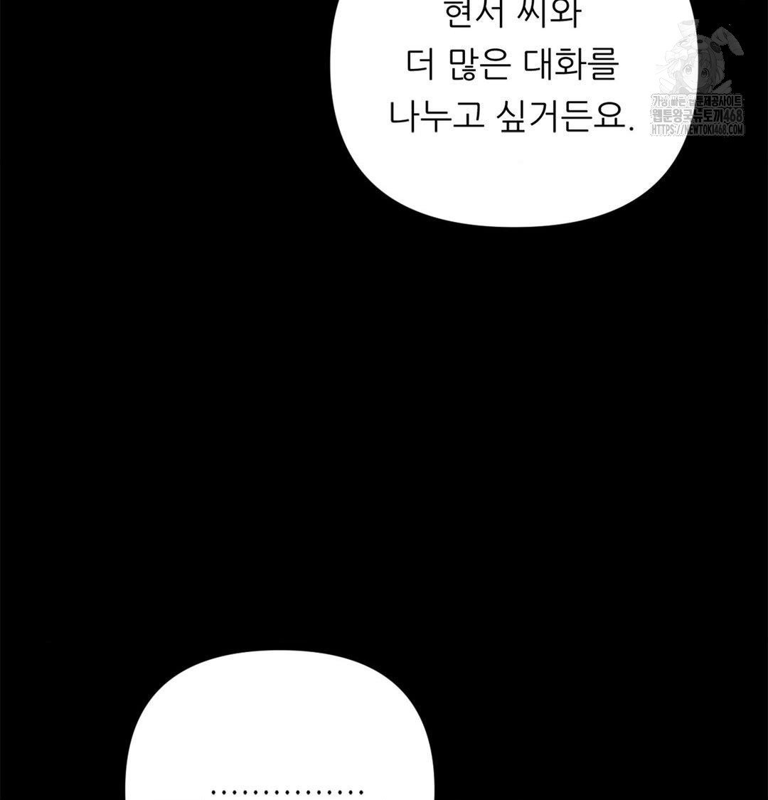 happily-forever-after-raw-chap-2-43