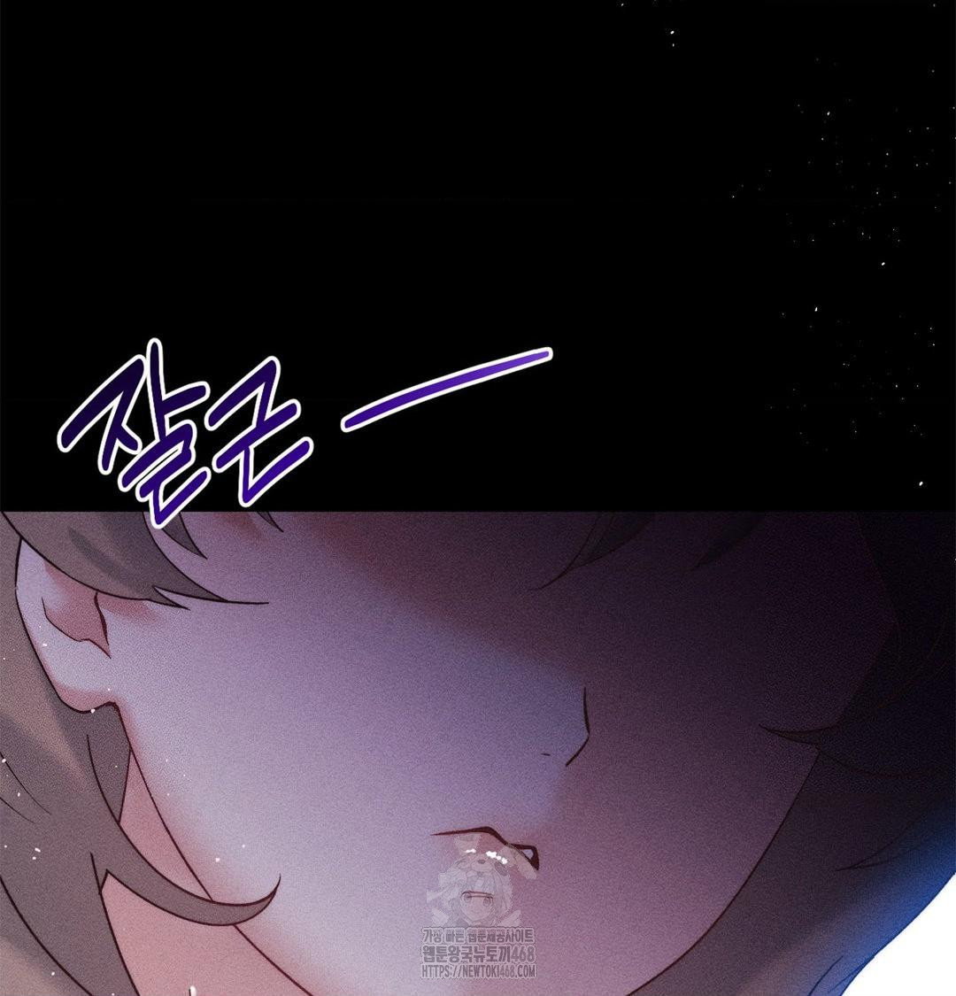 happily-forever-after-raw-chap-2-51
