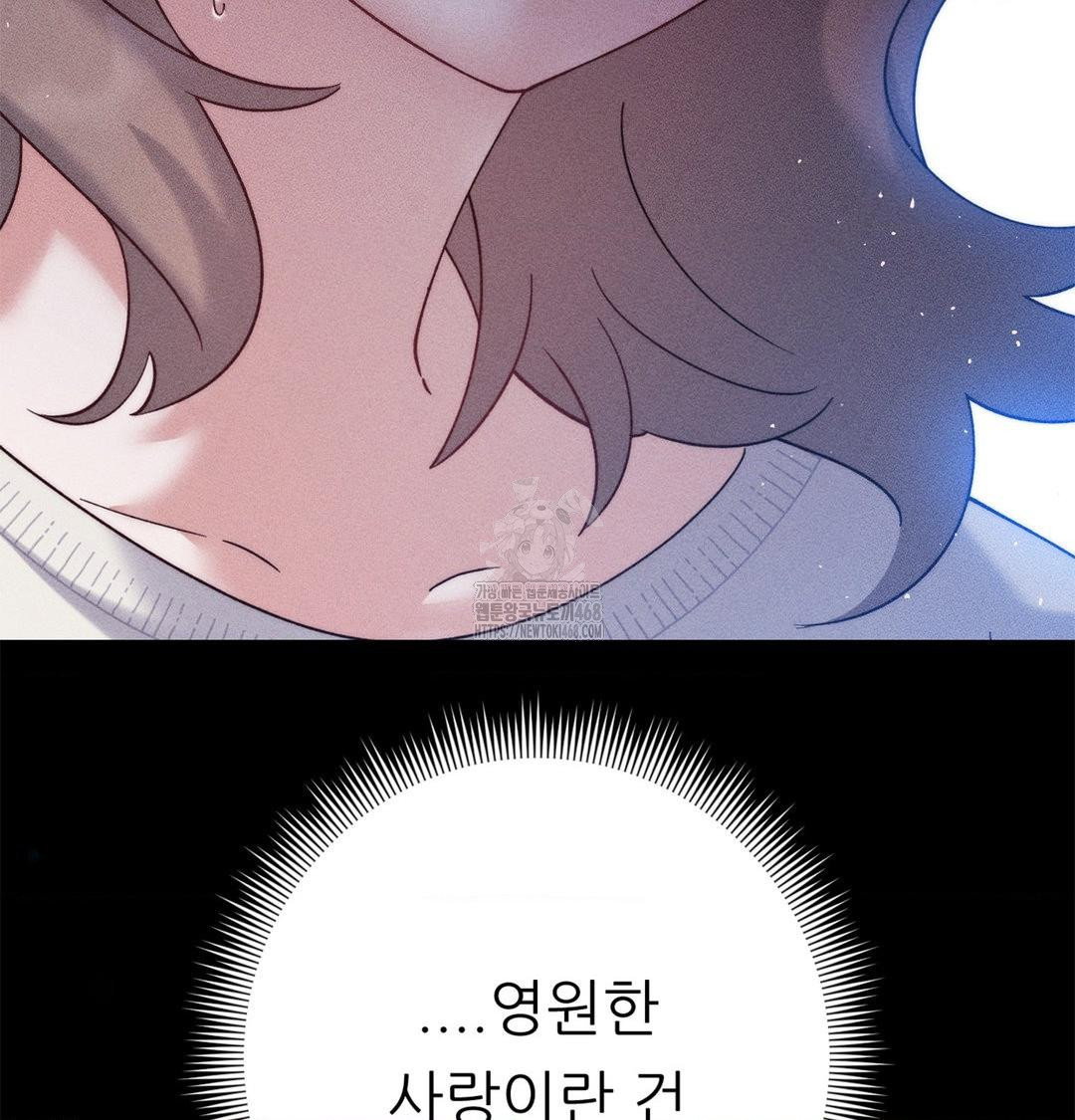happily-forever-after-raw-chap-2-52