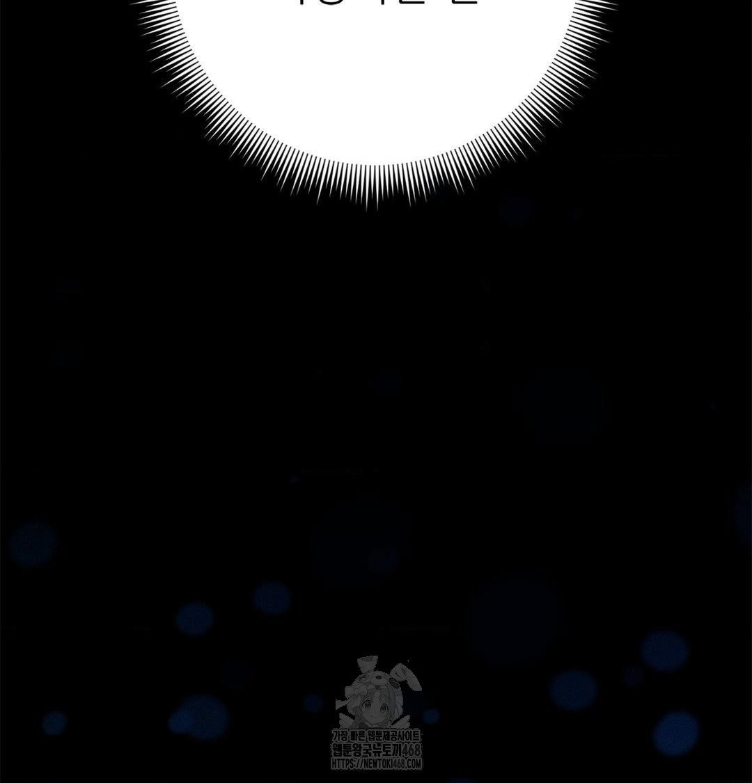 happily-forever-after-raw-chap-2-53