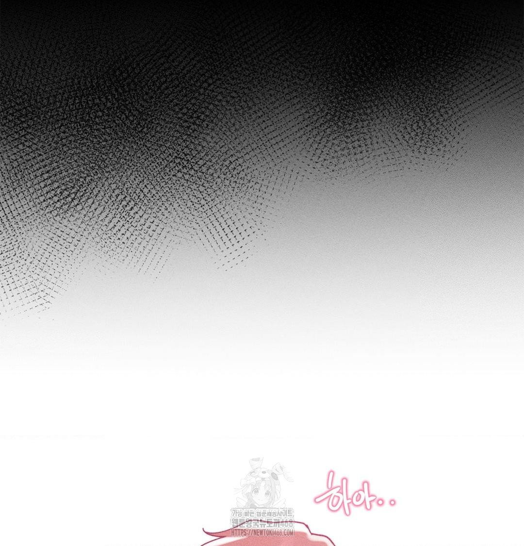 happily-forever-after-raw-chap-2-77
