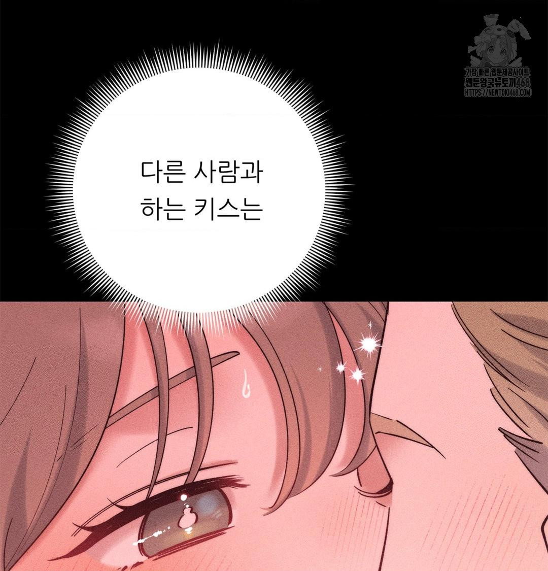 happily-forever-after-raw-chap-2-81