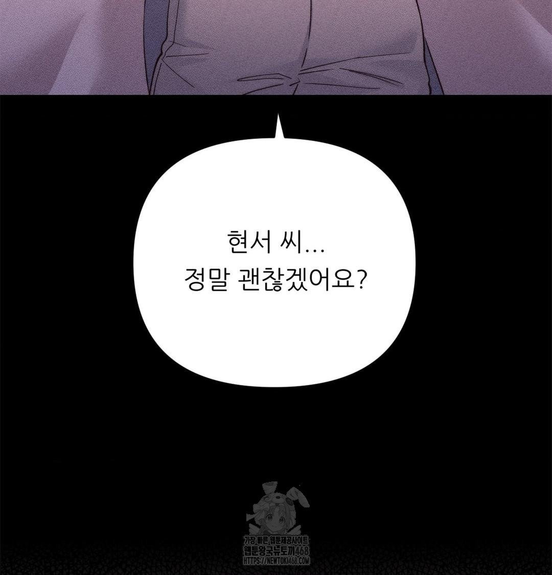 happily-forever-after-raw-chap-2-85