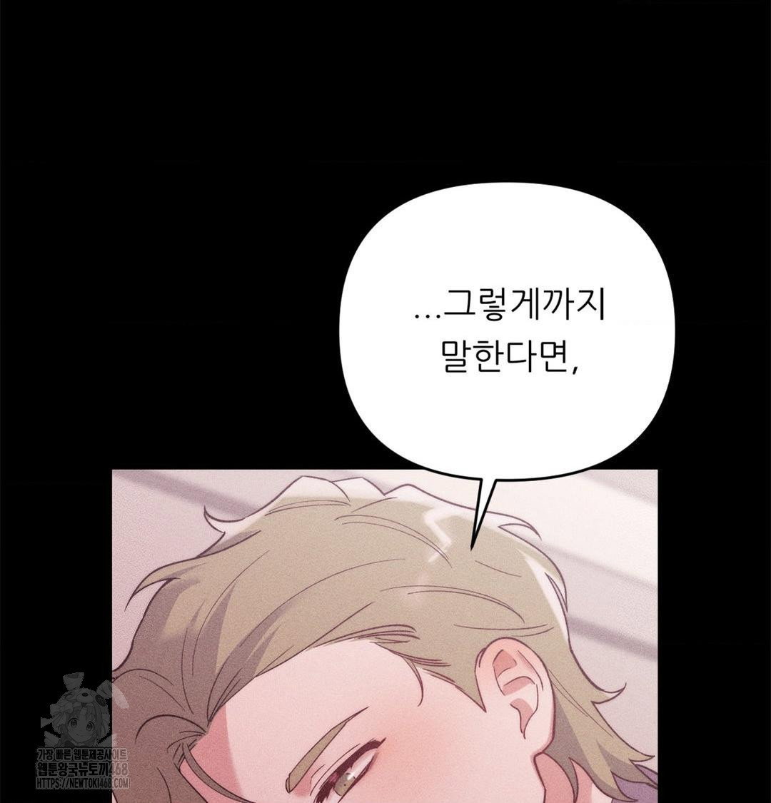 happily-forever-after-raw-chap-2-89