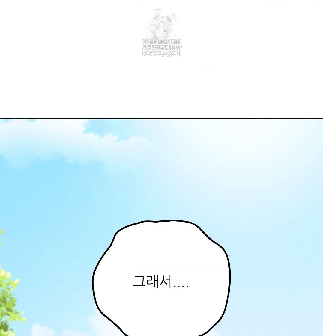 happily-forever-after-raw-chap-20-110