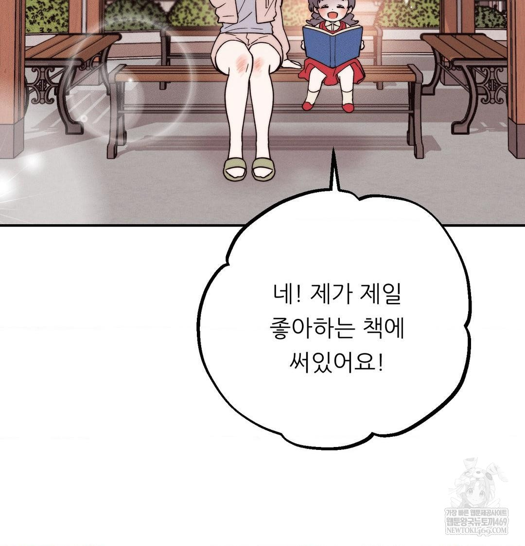 happily-forever-after-raw-chap-20-114