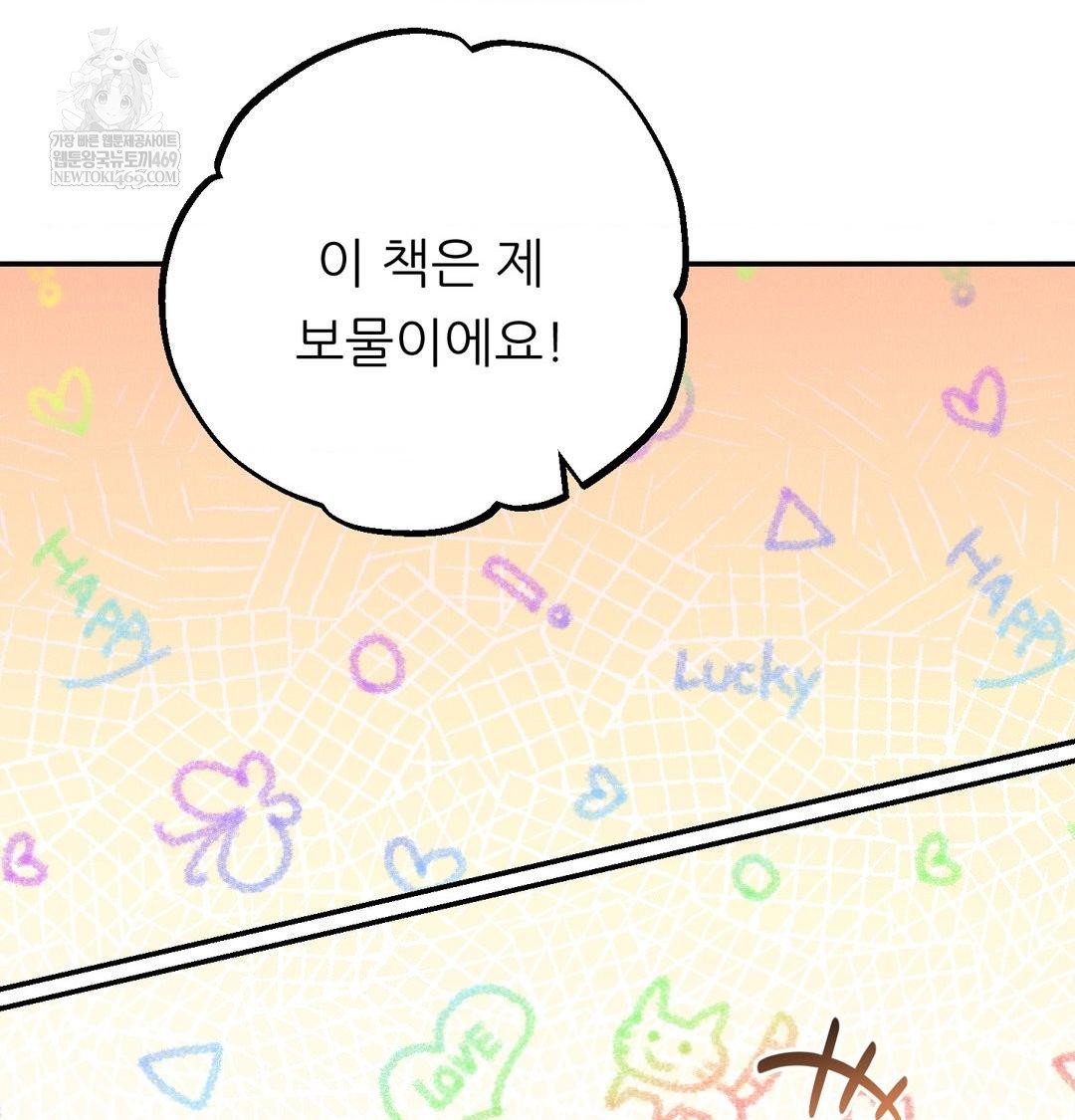 happily-forever-after-raw-chap-20-116