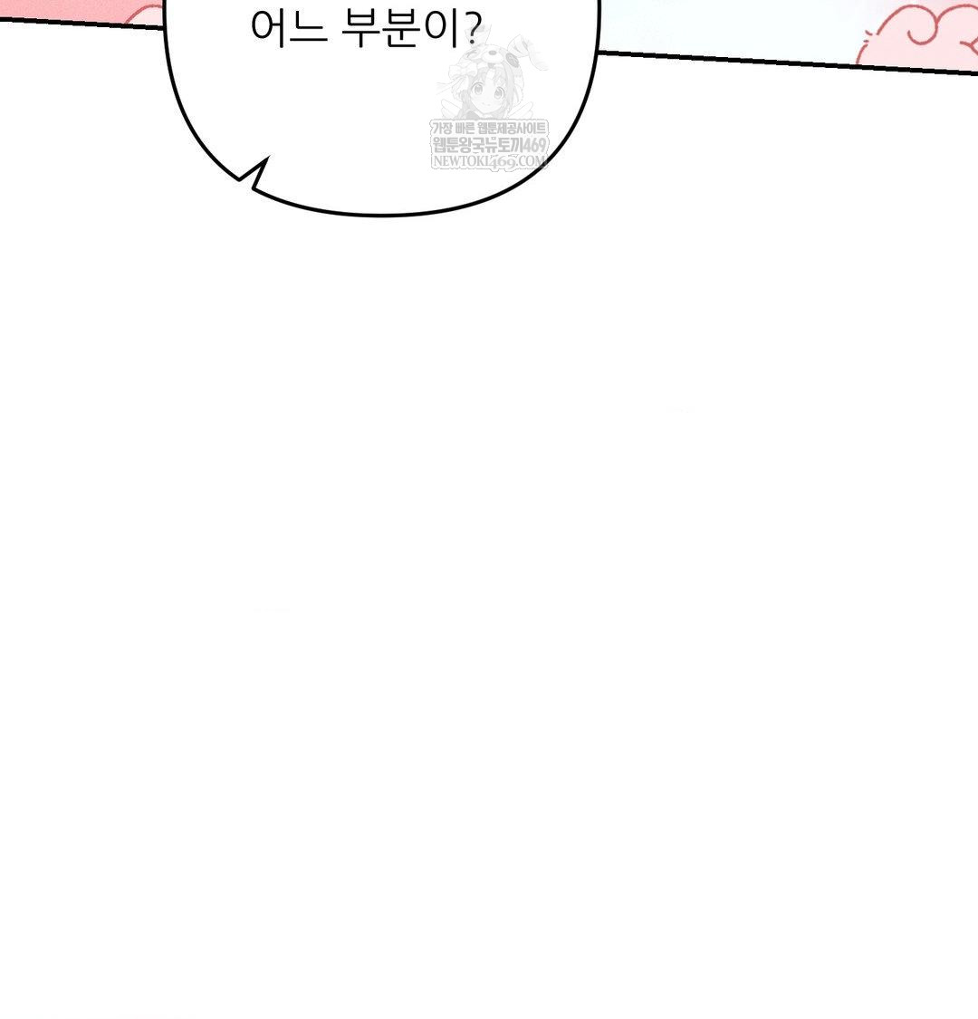 happily-forever-after-raw-chap-20-140