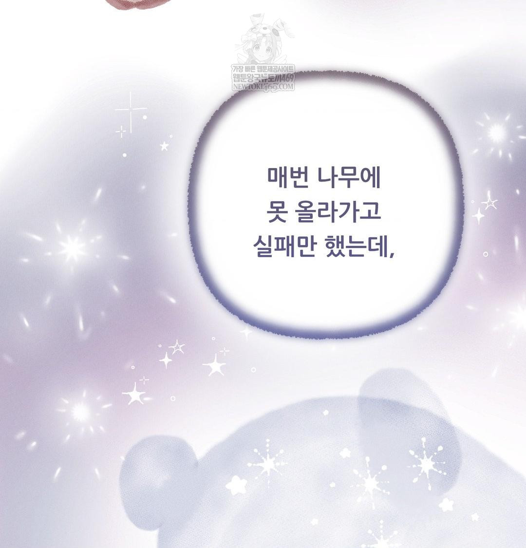 happily-forever-after-raw-chap-20-145