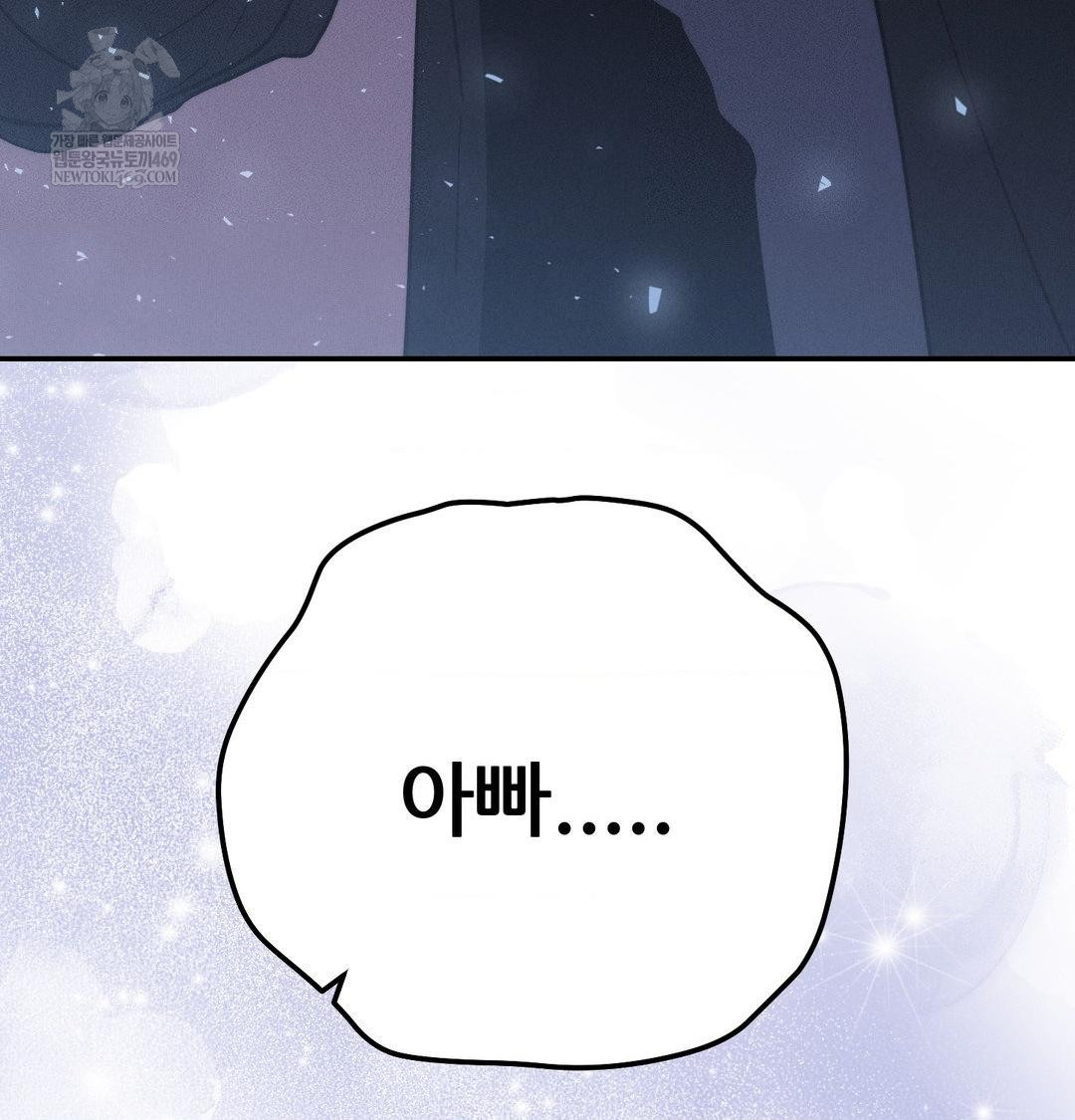 happily-forever-after-raw-chap-20-178