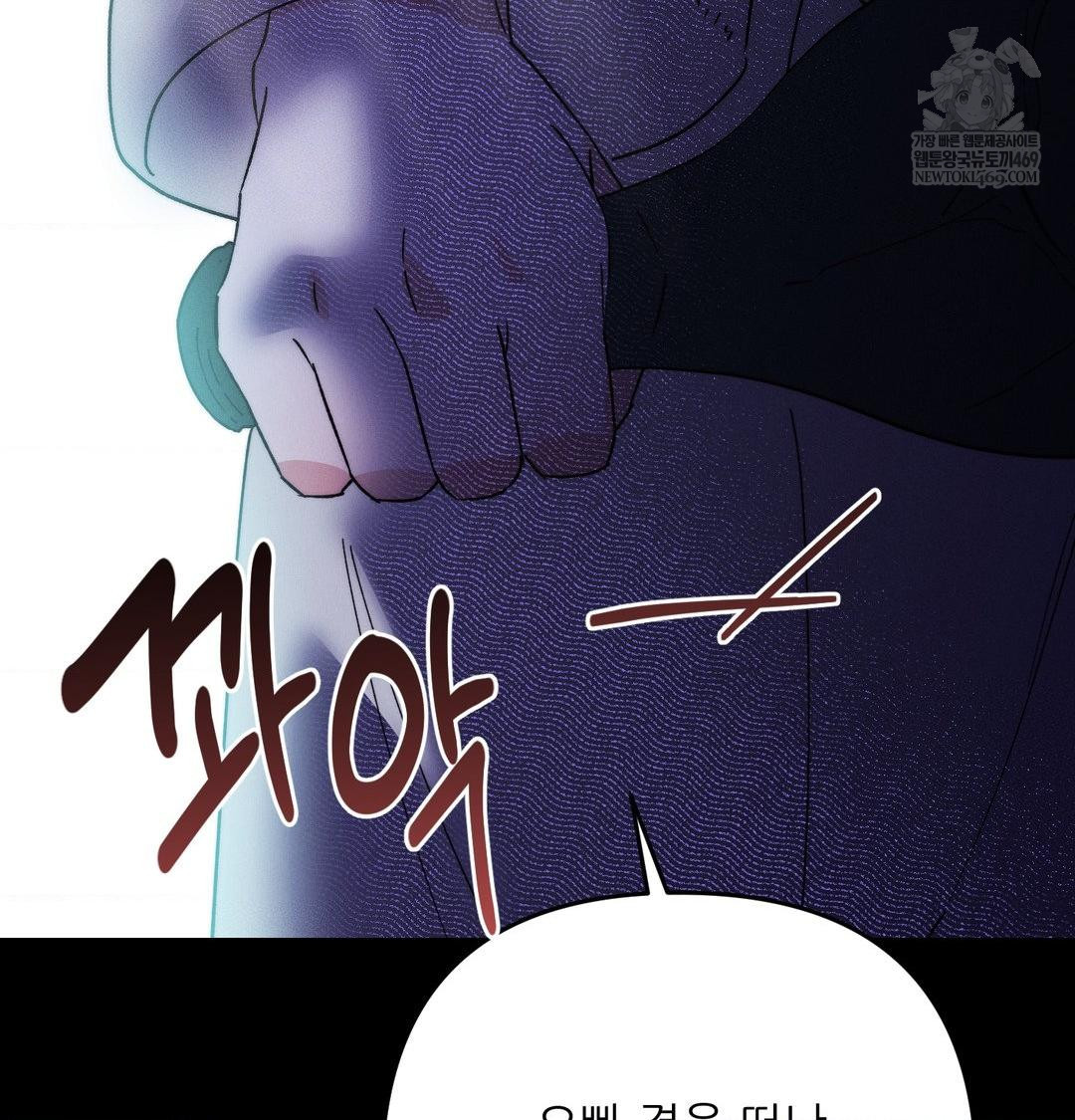 happily-forever-after-raw-chap-20-27