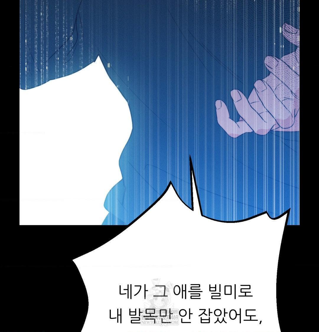 happily-forever-after-raw-chap-20-31