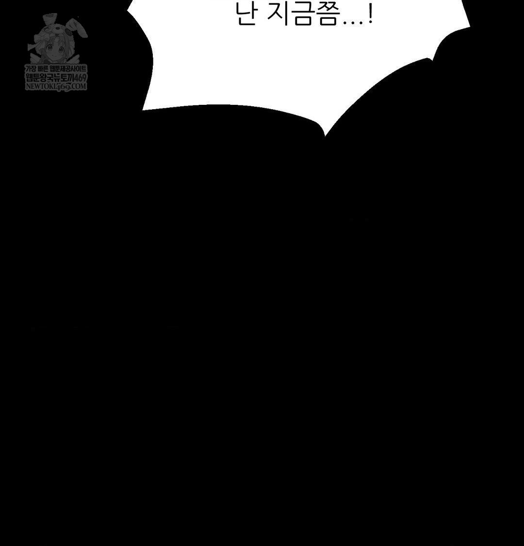 happily-forever-after-raw-chap-20-32
