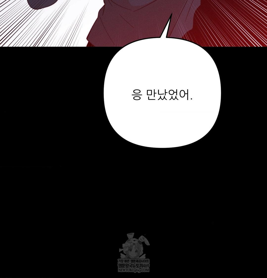 happily-forever-after-raw-chap-20-41