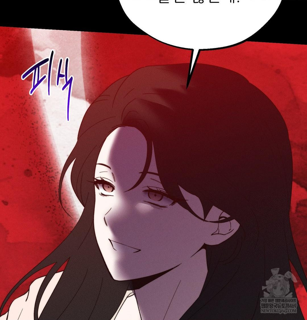 happily-forever-after-raw-chap-20-53