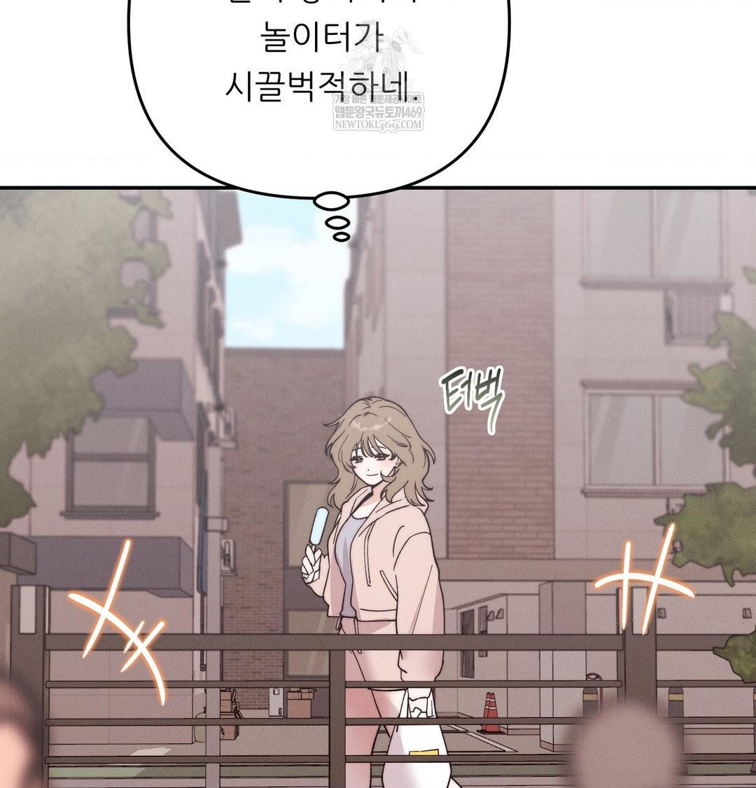 happily-forever-after-raw-chap-20-64