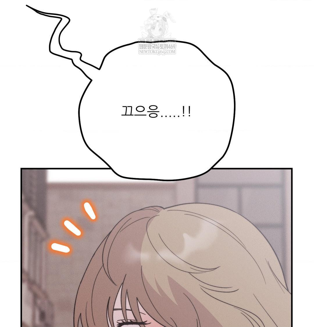 happily-forever-after-raw-chap-20-86