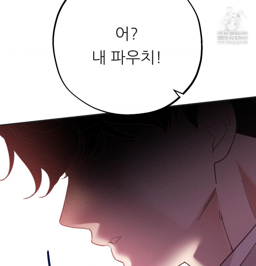 happily-forever-after-raw-chap-21-106