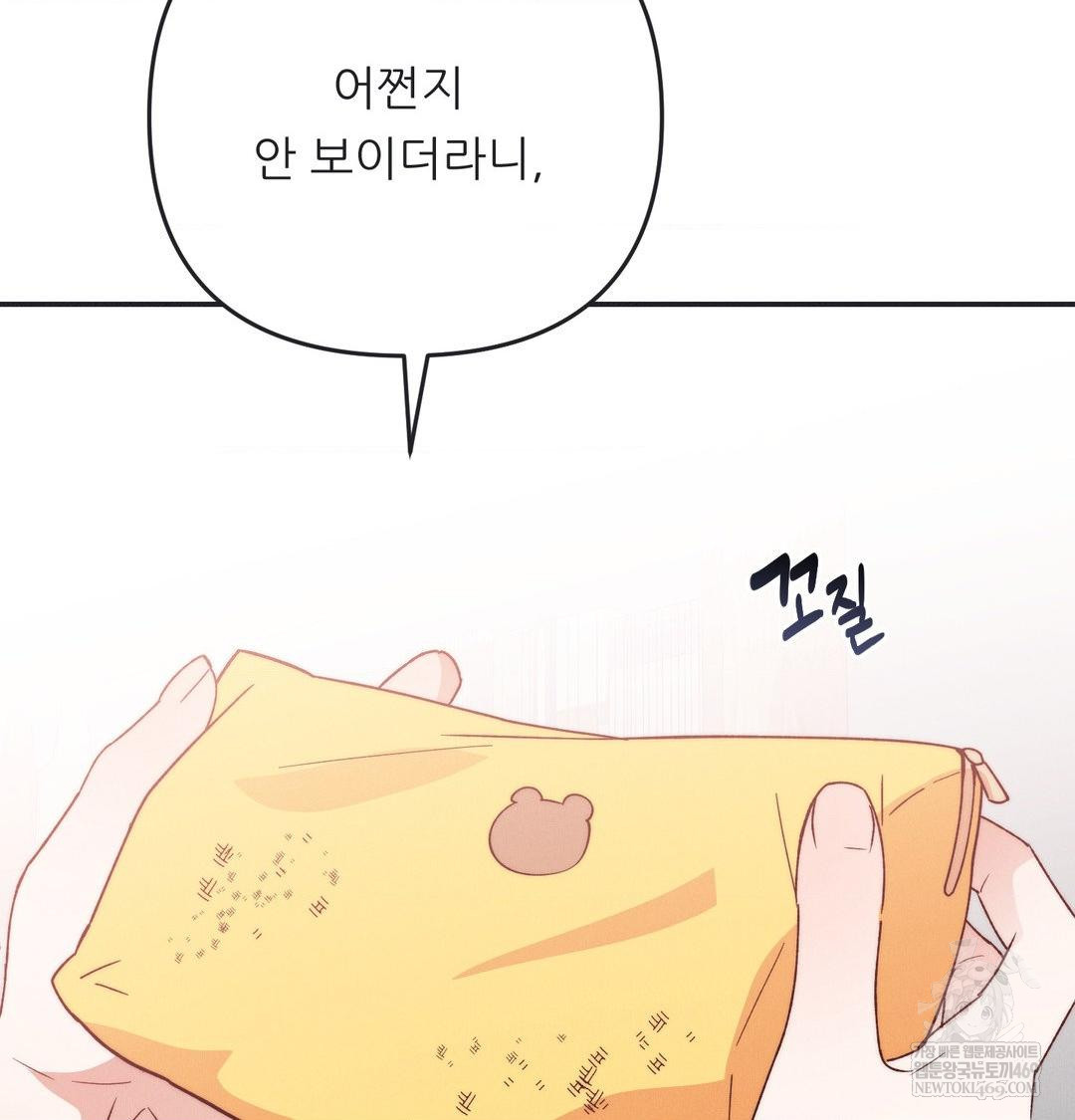 happily-forever-after-raw-chap-21-109