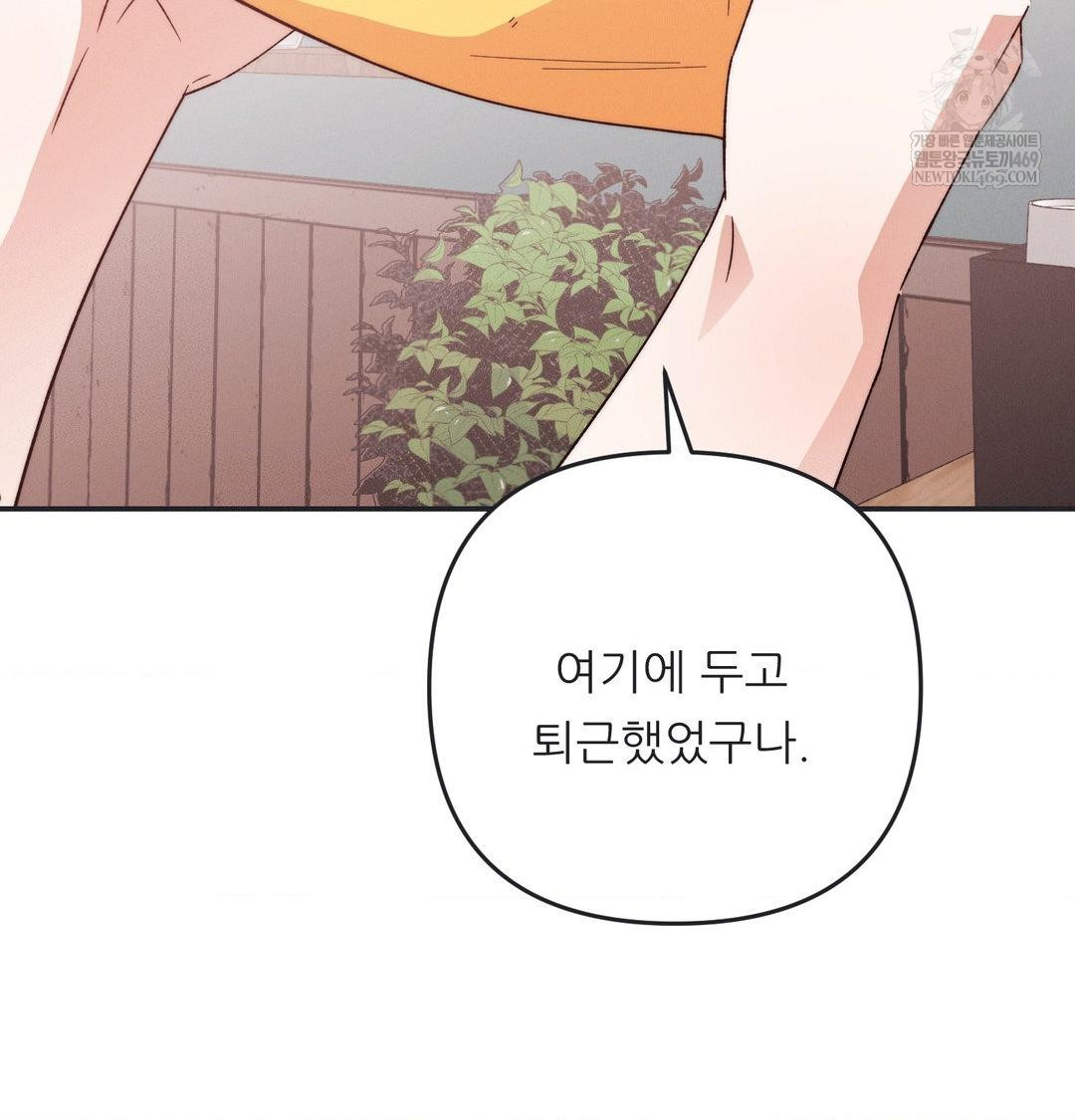 happily-forever-after-raw-chap-21-110