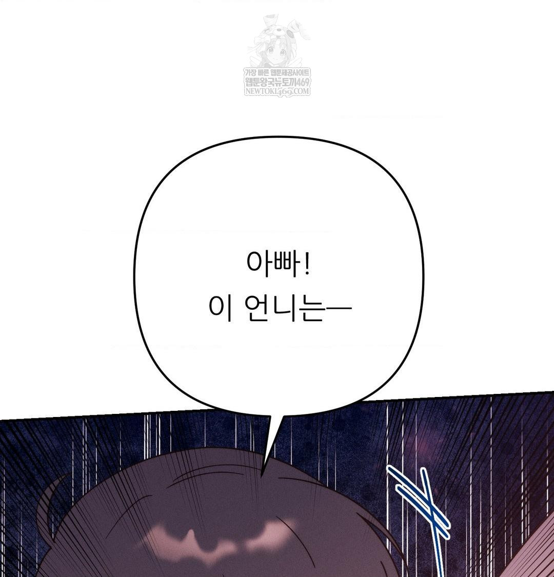 happily-forever-after-raw-chap-21-11