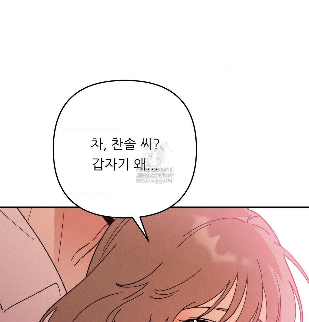 happily-forever-after-raw-chap-21-121