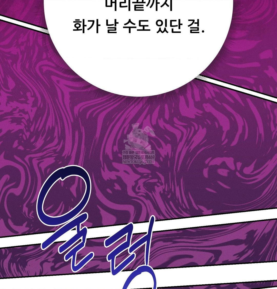happily-forever-after-raw-chap-21-132