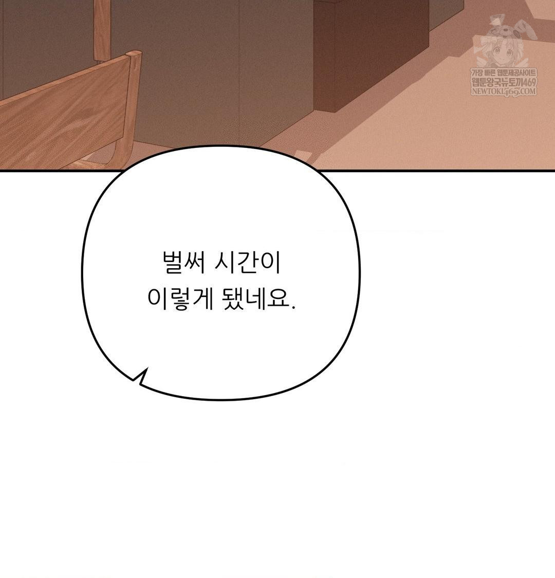 happily-forever-after-raw-chap-21-139