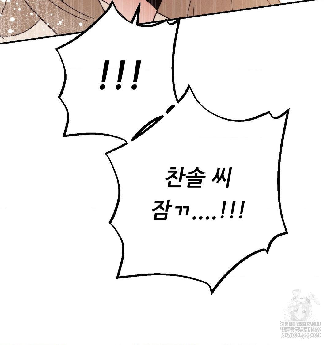 happily-forever-after-raw-chap-21-143