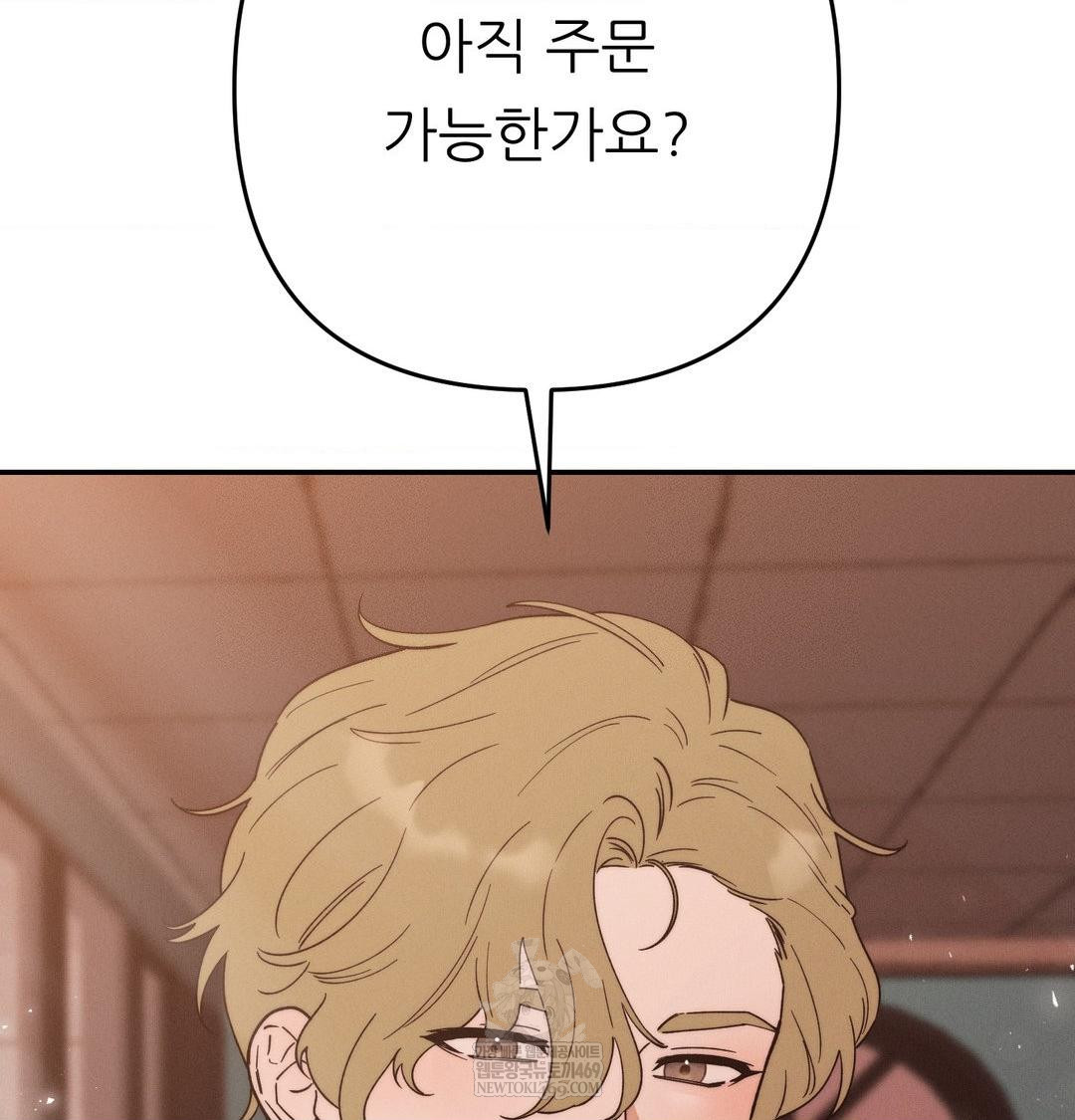 happily-forever-after-raw-chap-21-157