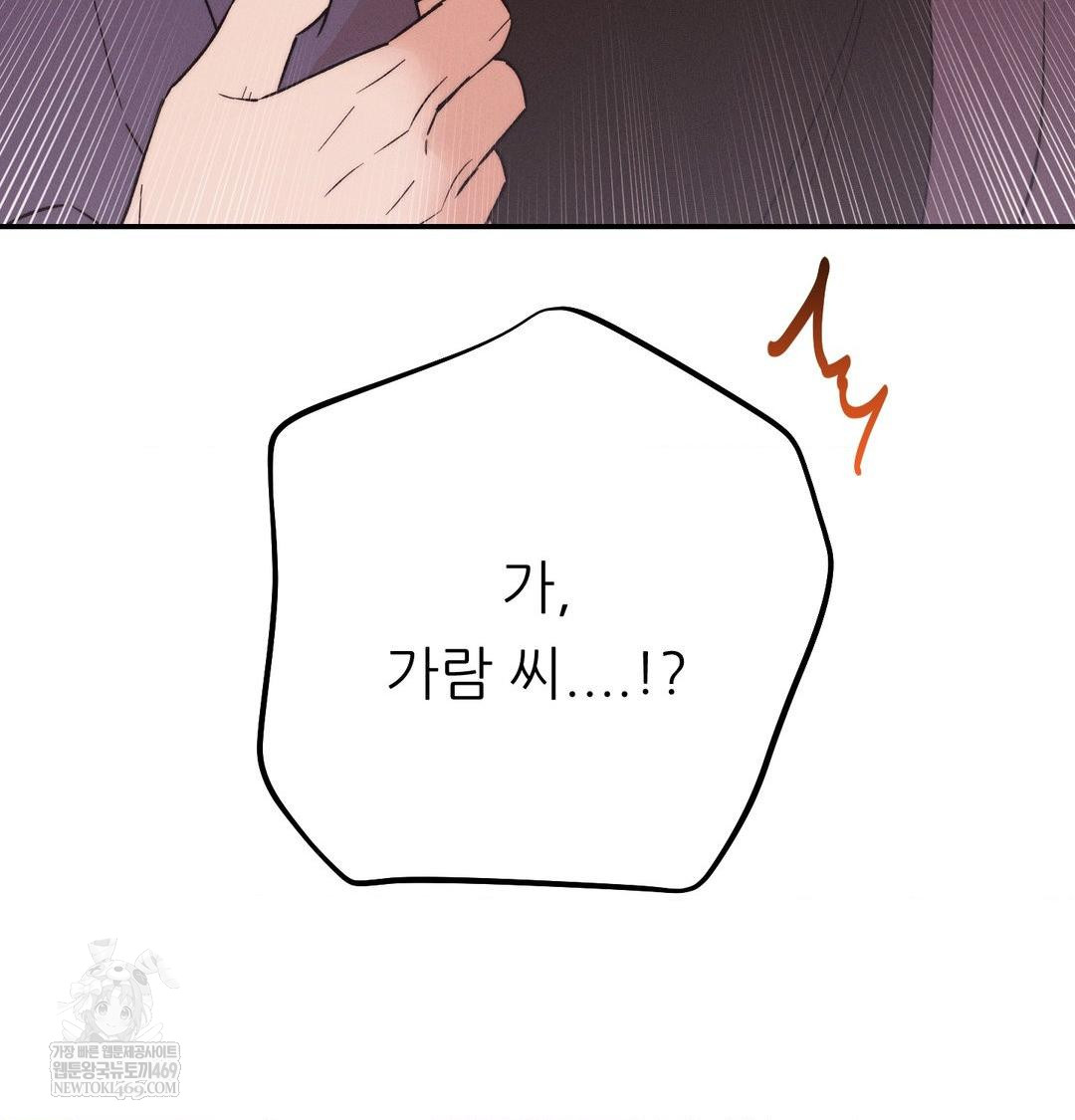 happily-forever-after-raw-chap-21-159