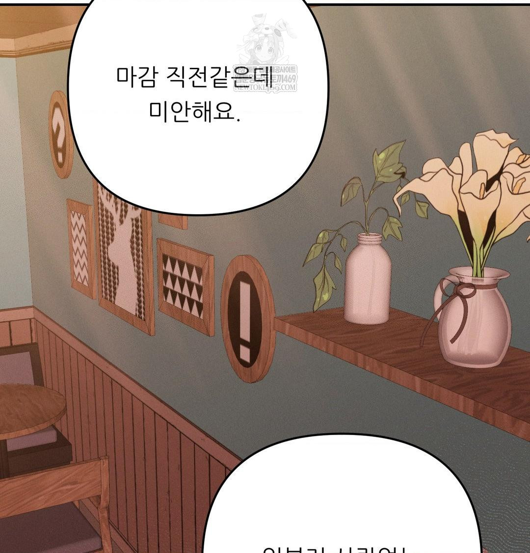happily-forever-after-raw-chap-21-161