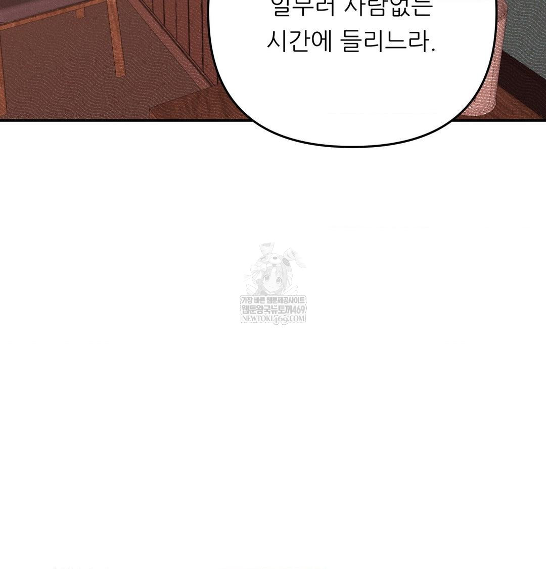 happily-forever-after-raw-chap-21-162
