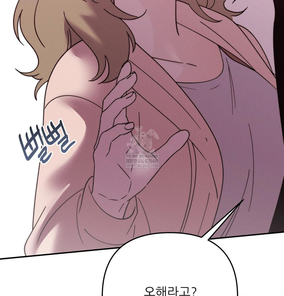 happily-forever-after-raw-chap-21-19