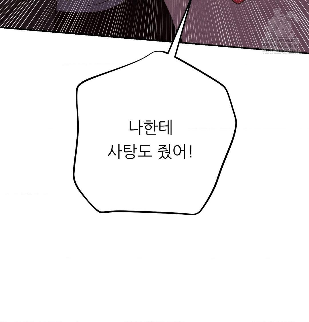 happily-forever-after-raw-chap-21-22