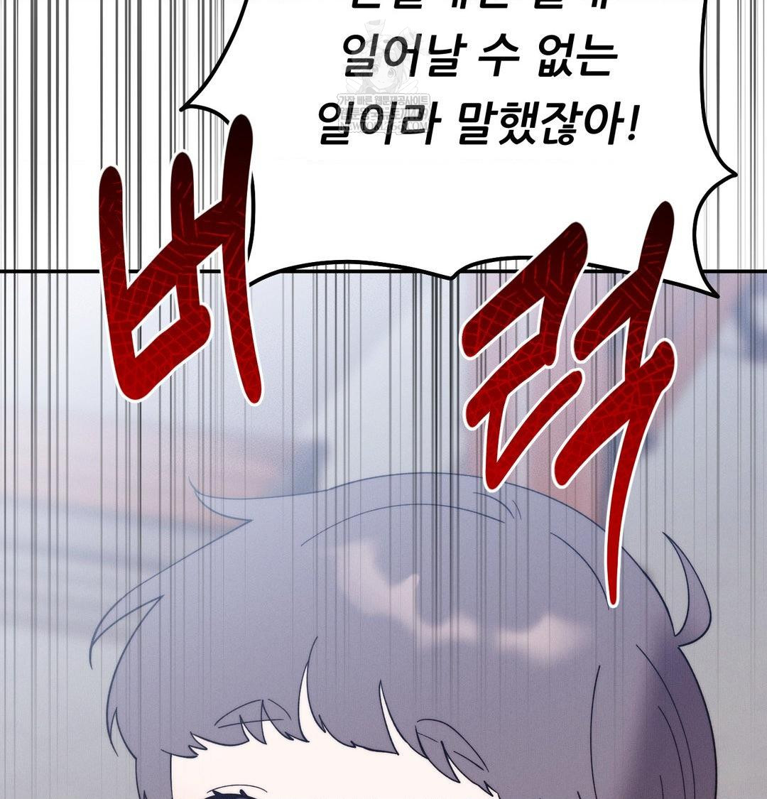 happily-forever-after-raw-chap-21-31